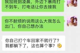 桂阳婚外情取证